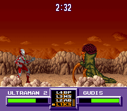 Ultraman - Towards the Future Screenshot 1